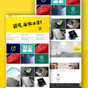 品牌設(shè)計(jì)機(jī)構(gòu)工作室網(wǎng)站模板wordpress設(shè)計(jì)公司主題